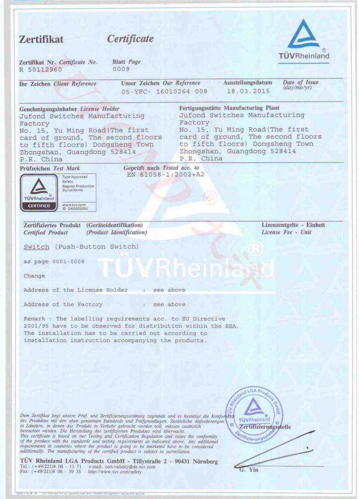 九灃微動開關(guān) TUV證書