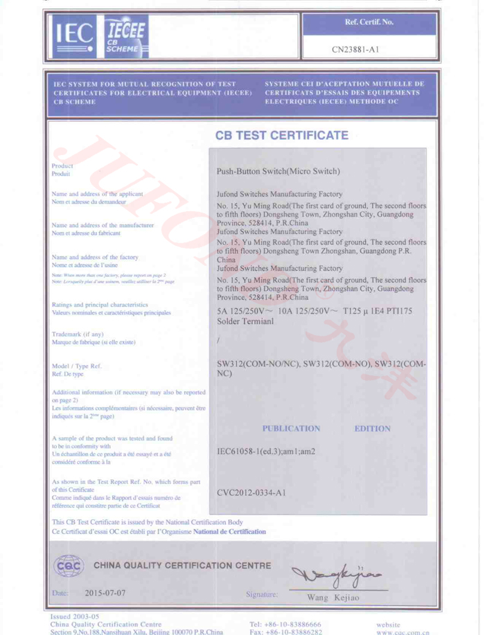 九灃微動開關(guān) CB認(rèn)證