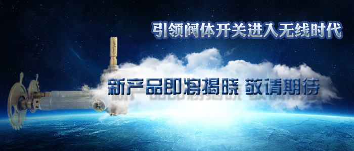 新產(chǎn)品海報(bào)700 新產(chǎn)品海報(bào)700