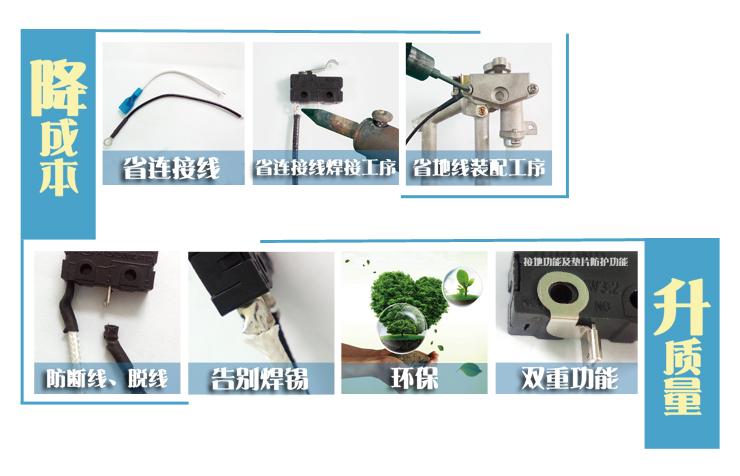 SW312 閥體微動(dòng)開關(guān)優(yōu)勢